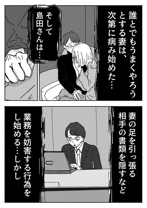 3/6 