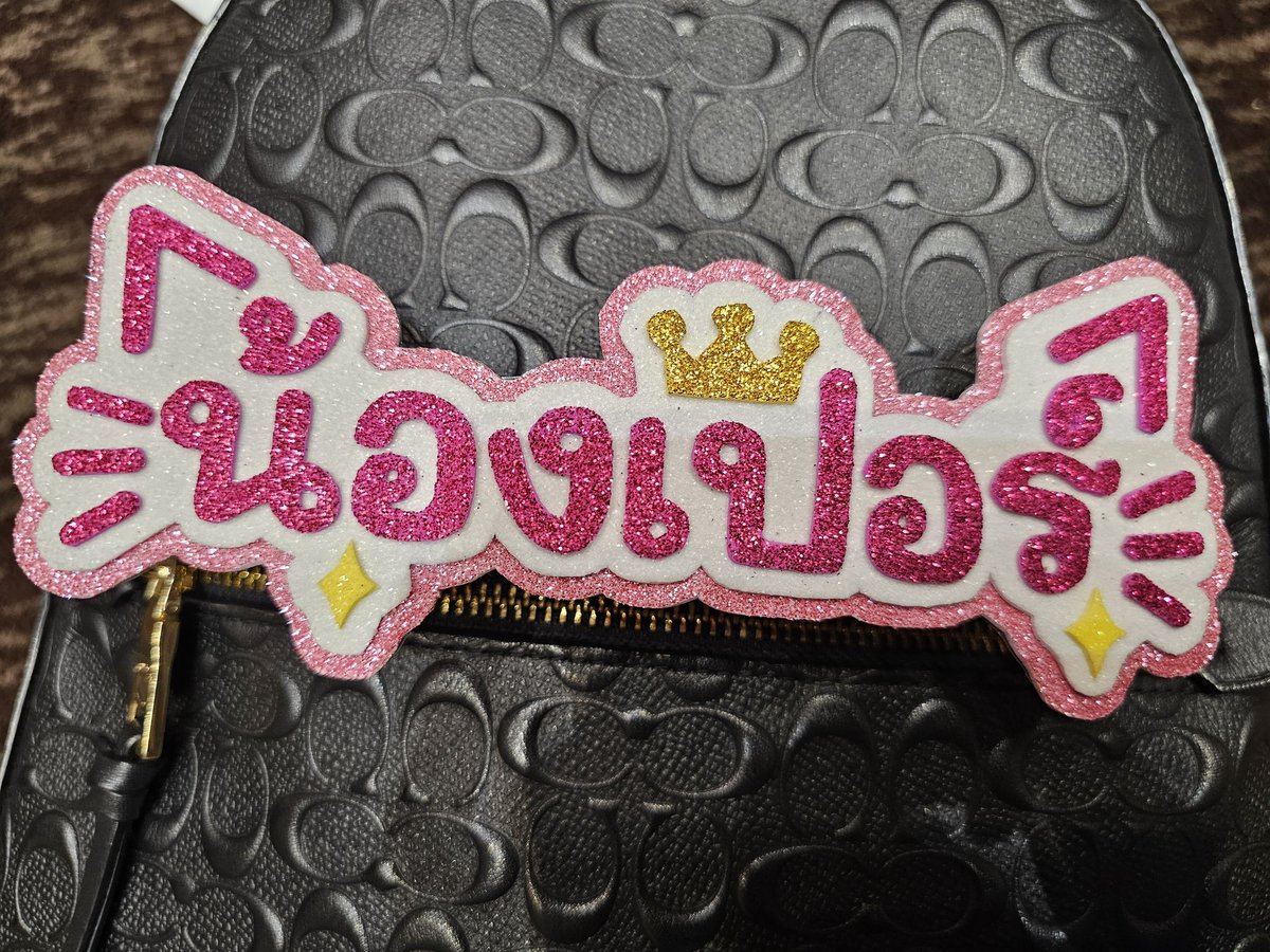BeWithCeeyou's tweet photo. น้องเออัยน่ารักมากๆ เห็นพัดกับgriptokแล้วบอกเมนคอปเปอร์เหมือนกัน 

#TotyMusicAwardsxBUS
#COPPERdechawat @cucopper11 
#BUSbecauseofyouishine https://t.co/qvIXmch8Lf