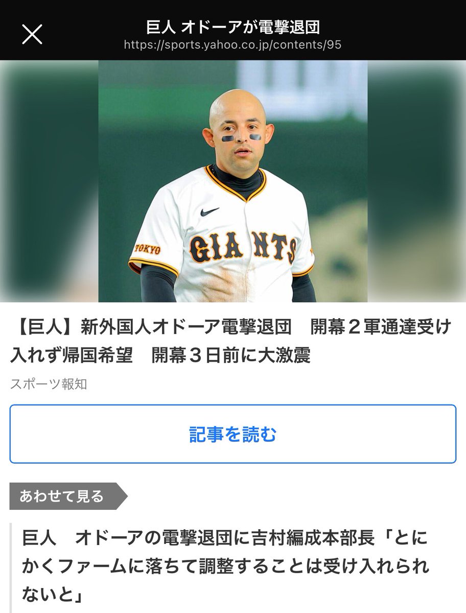 私の推しのオドーアさん😭😭