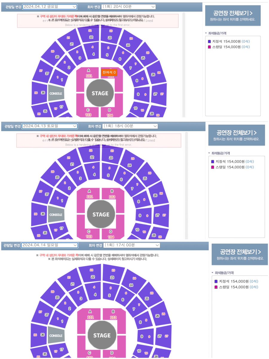 정말로... 500명의 관객 앞에서도 세상을 다 가진 것처럼 행복해하던 사람들이 실내체육관을 3일을 가득 채우는 날이 와서 마음이 정말정말 좋다 맞는 자리를 찾아가고 있는 거야 더 넓은 곳으로 가자!