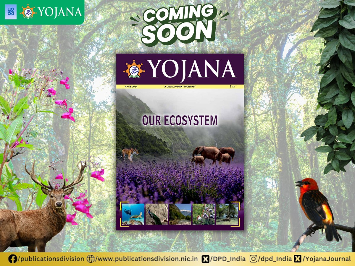Yojana's April issue is dedicated to exploring India's rich ecosystem diversity. From the Himalayas to the Thar Desert, from wetlands to plateaus, delve into the beauty and importance of our ecosystems. Watch this space for more! #Yojana #Ecosystem #Conservation