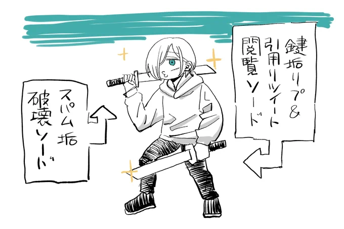 今僕が欲しいもの 