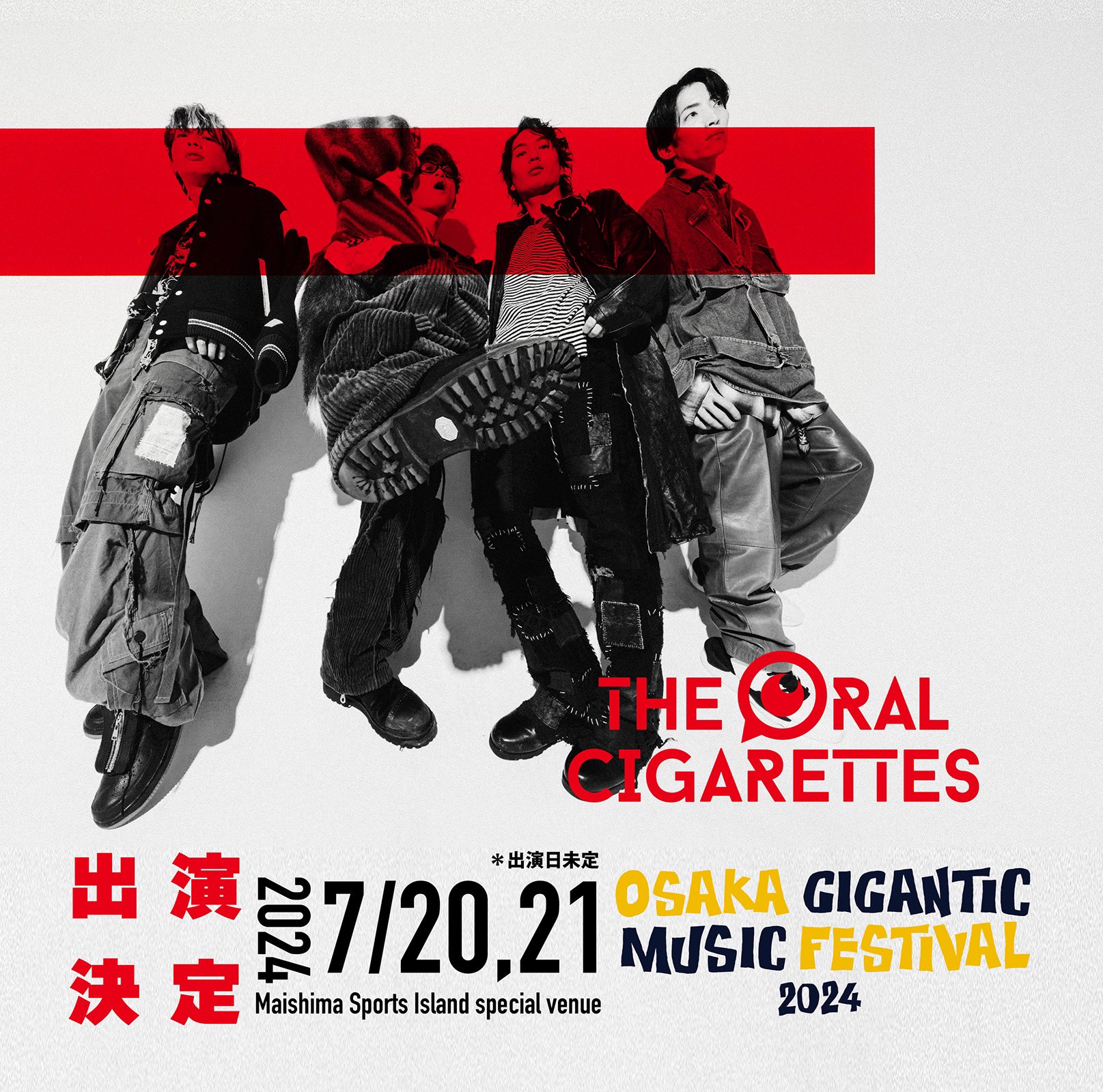 THE ORAL CIGARETTES ジャージ　2024 商品詳細ページ | THE ORAL CIGARETTES OFFICIAL SHOP | THE