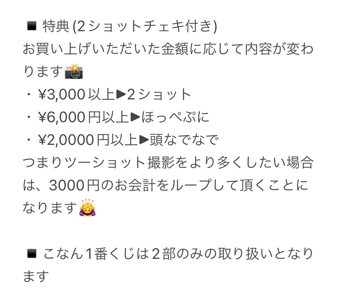 4/6 生誕祭グッズ一覧🪽🩵

イチオシのスタイルブックはもちろん、トレカとアクスタが初登場だよ🙌🏻

https://t.co/yBrr8T9lcZ

グッズ付きのチケットがまだあるからゲットしたいものに合わせて見てね👀 https://t.co/2iCcdEH1JZ