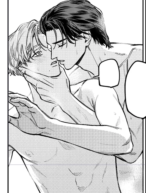 #俺たちは恋人に向いていない
多分次の次の号に乗ると思います!
いつも連載お休みしてすみません😭
ちゃんと毎回載せられるように頑張ってゆきます! 