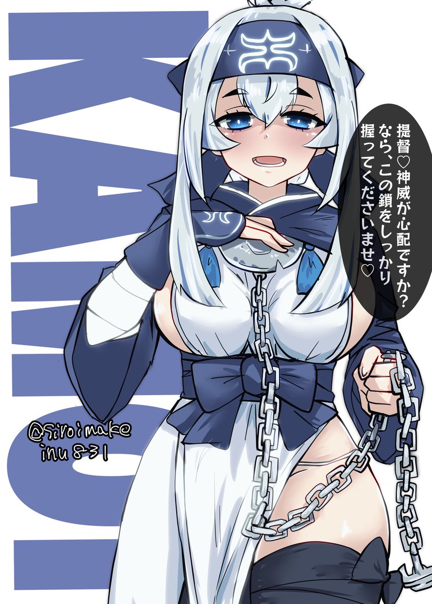 ヤンデレ好き侍 #知名度を上げたいので拡散してください