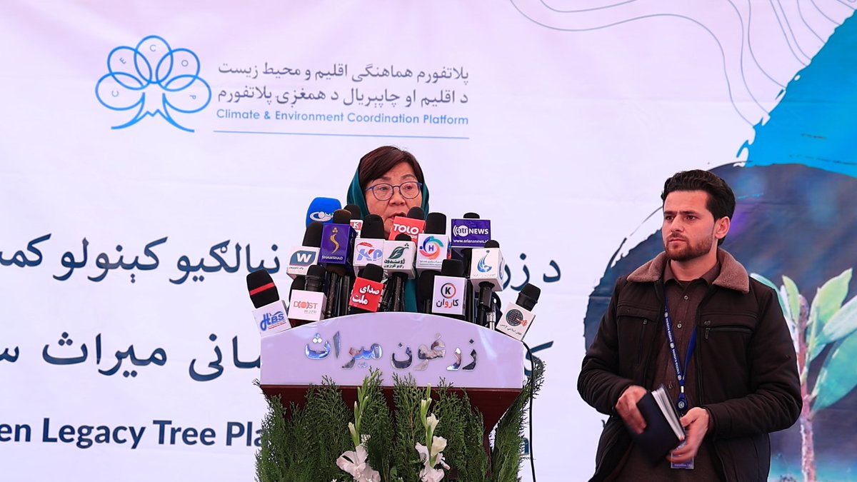 CECOP_AFG's tweet photo. Honored to have SRSG from @UNAMAnews &amp; @EUCdAtoAFG join us at Kabul Polytechnic University on 25 March for our tree plantation campaign! 
Together, we're planting the seeds for a sustainable future. 
#CECOP #Afghanistan #SustainableFuture https://t.co/V2EJYYamDB