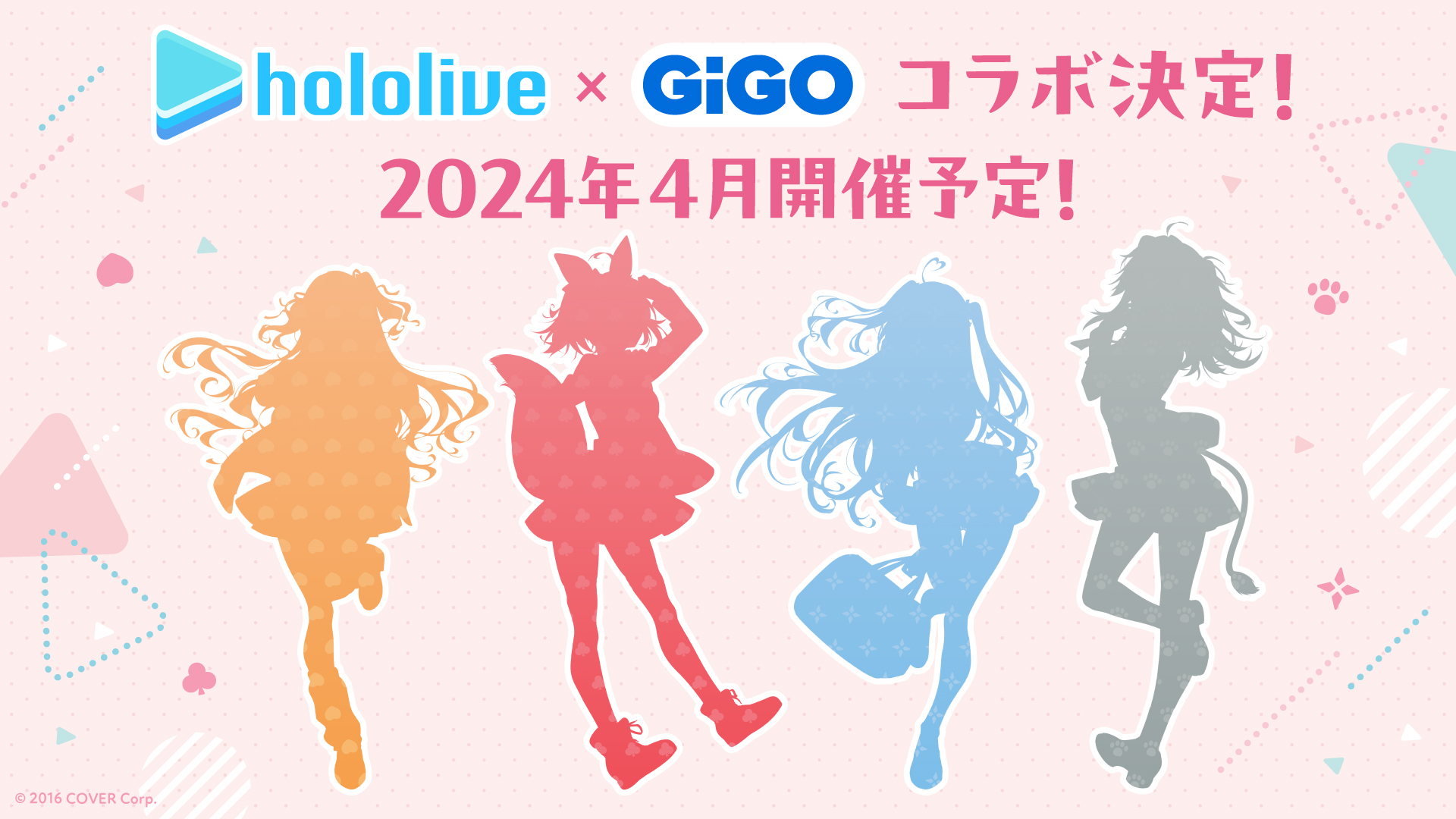 GiGOグループのお店 公式 on X: 
