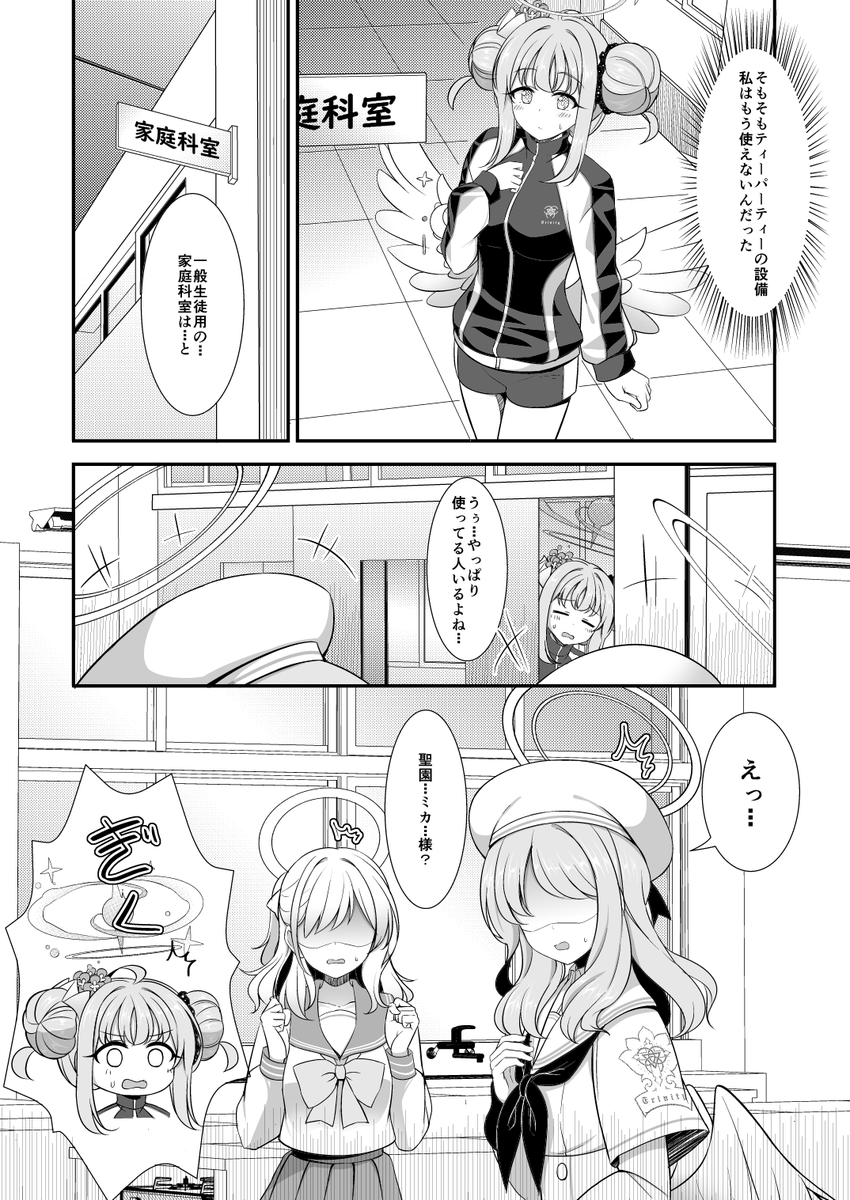 新刊のミカ本の委託始まりました。
バレンタインのゆるいやつです、よろしくお願いします🙏

 https://t.co/JyG7VPSdXQ 