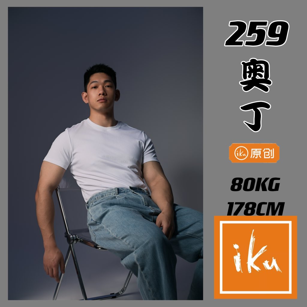 一库重庆SPA tweet media