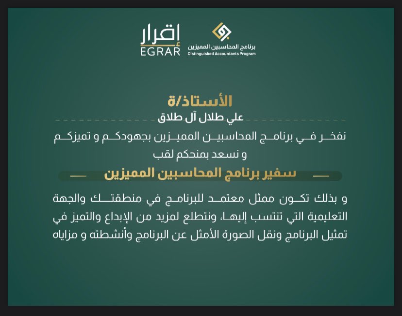 Ali Talal tweet media