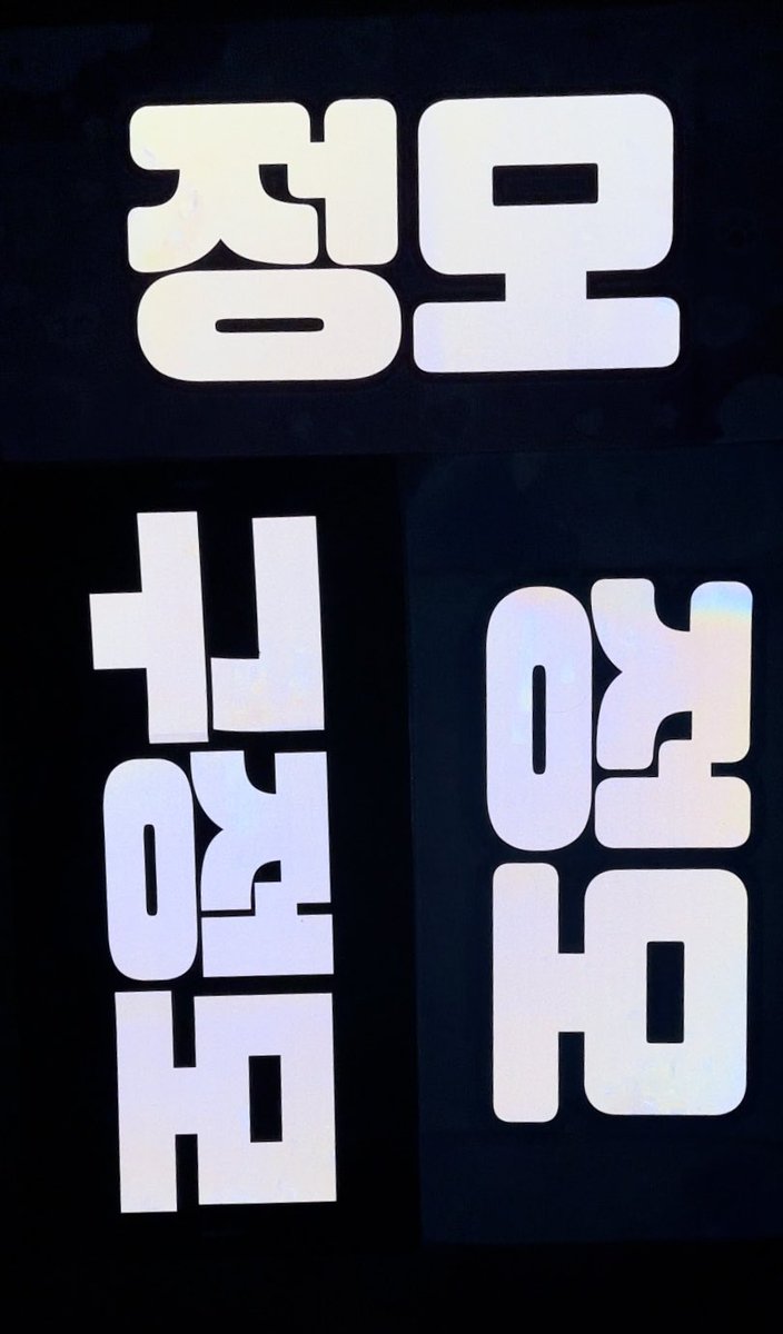9hada0205's tweet photo. 🩵 키티ver / 아멍모ver / 세이렌틀ver 샘플 🩵 https://t.co/5iAMMrqKzM