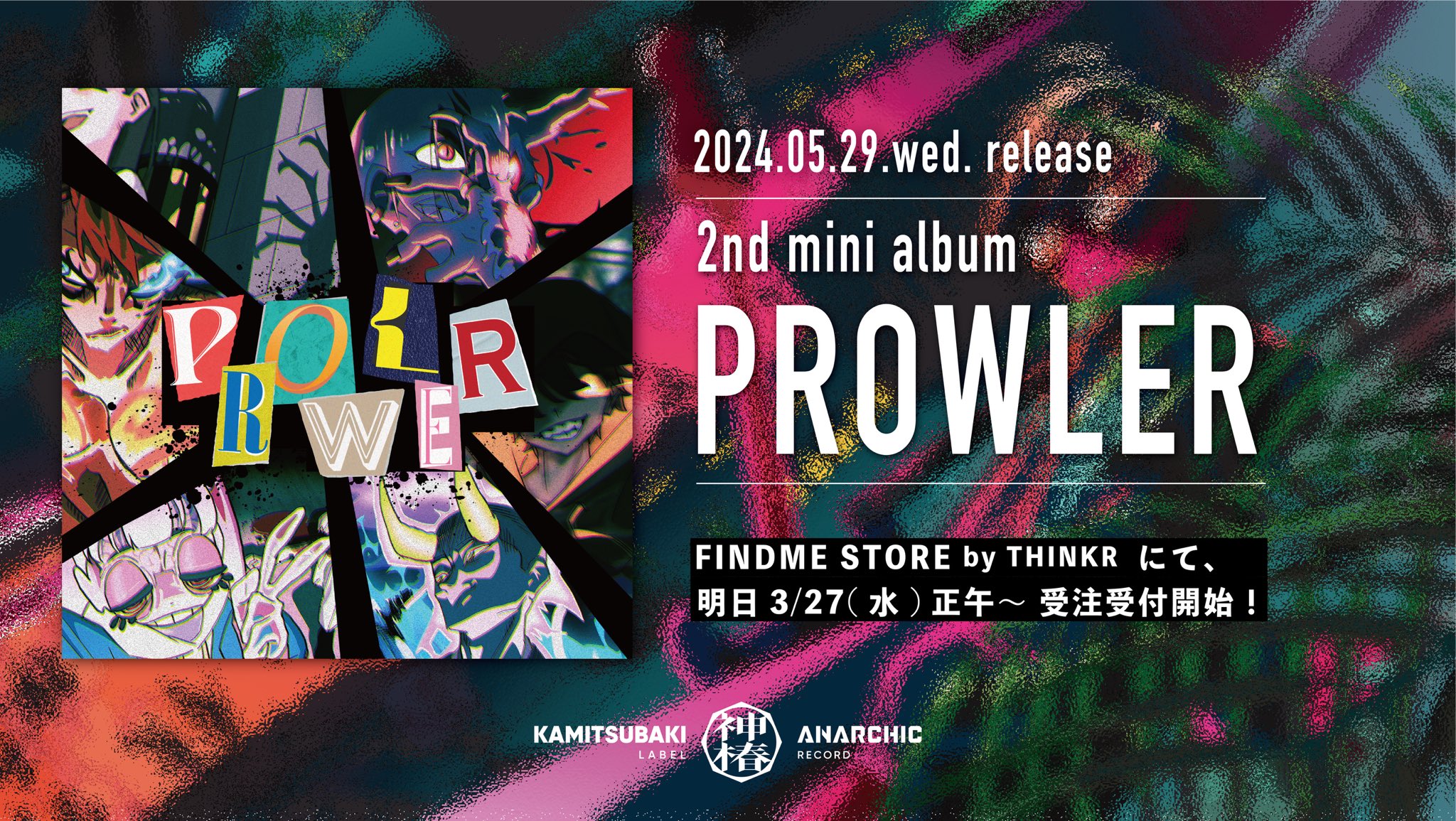 LOVE WONDERLAND★自主製作CDデモdemo3枚組 Amazon.co.jp: DEAR MY LOVER / ウラオモテ (初回生産限定盤1