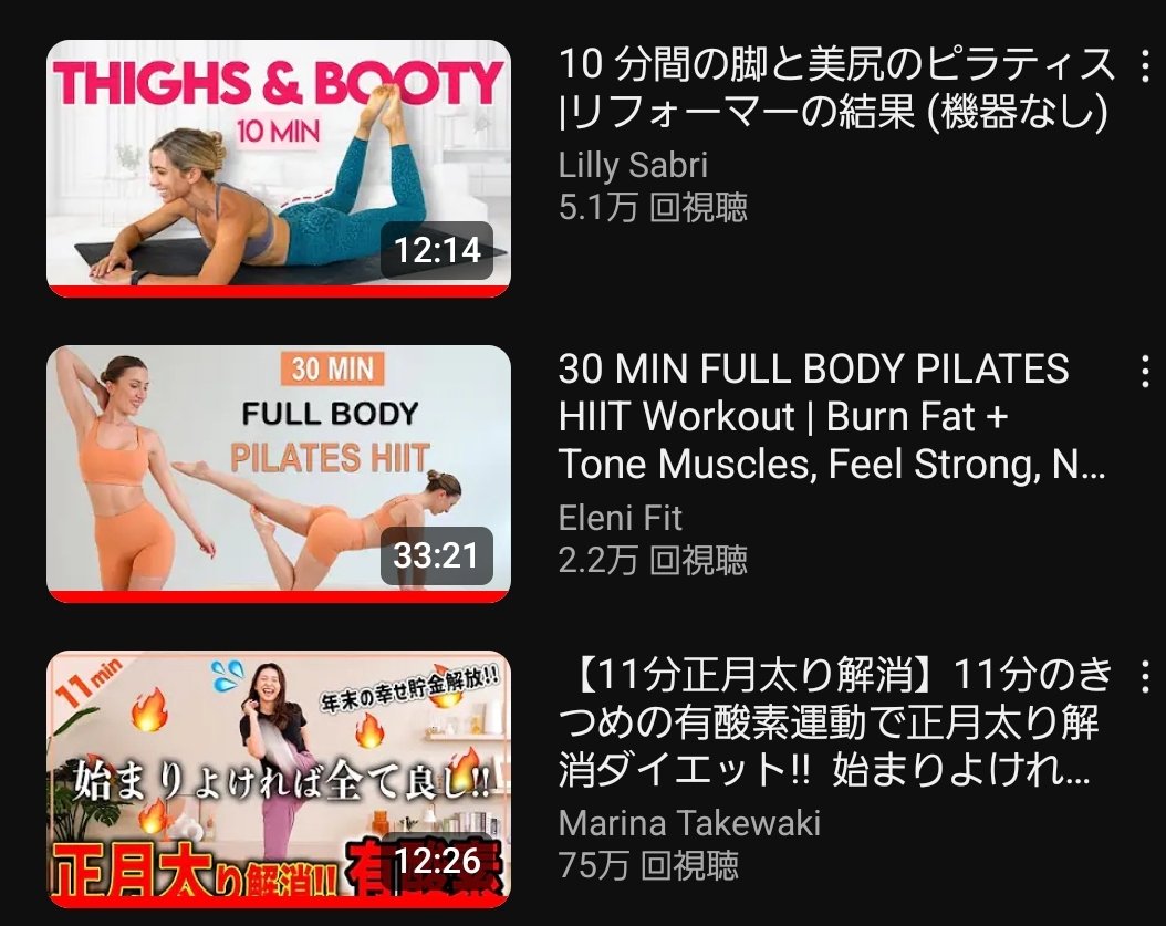 5ozN18's tweet photo. Lilly さんのお尻トレ
ひたすらランジでこのサムネのような
運動は全くない。
そして最後の動作はハムストリングがヤバいくらいきつかった。
クリーニング取りに行く予定だったけど雨で断念
結局子供と家籠り
まぁゆっくり漫画読んだりするのもいいよね😄
#宅トレ https://t.co/n4fgdb22QA