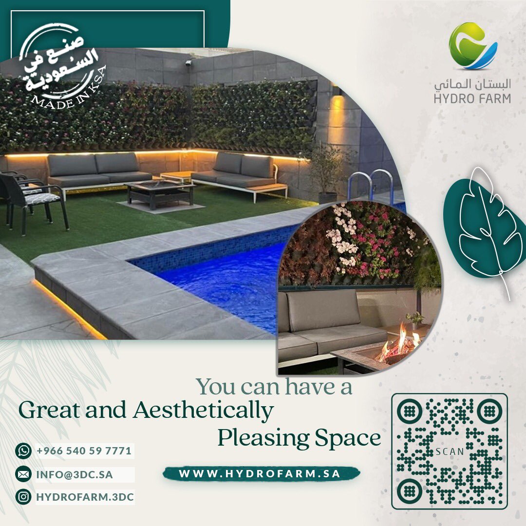 شركة البستان المائي الزراعية (@3dchydroponic) on Twitter photo Create Aesthetically Pleasing Spaces with our Elegant Vertical Garden.
For Queries Contact:
📞 0540597771
✉️ info@3dc.sa
🌐 hydrofarm.sa
#landscape #design #hydroponic #hydrofarm #verticalgarden #verticalfarming #agriculture #nature #natural #naturelovers #ksa🇸🇦 #ksa Create Aesthetically Pleasing Spaces with our Elegant Vertical Garden.
For Queries Contact:
📞 0540597771
✉️ info@3dc.sa
🌐 hydrofarm.sa
#landscape #design #hydroponic #hydrofarm #verticalgarden #verticalfarming #agriculture #nature #natural #naturelovers #ksa🇸🇦 #ksa