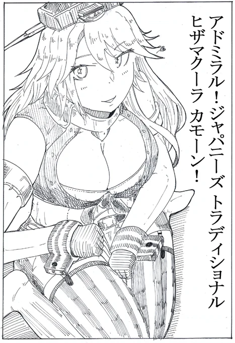#これを見たやつは座っている画像をあげろ 