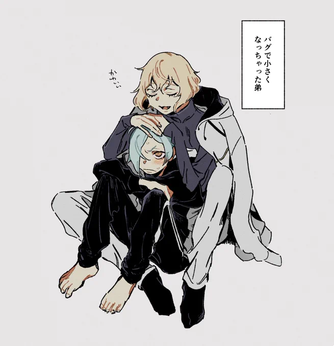 ※弟ショタ化

膝髭膝… 