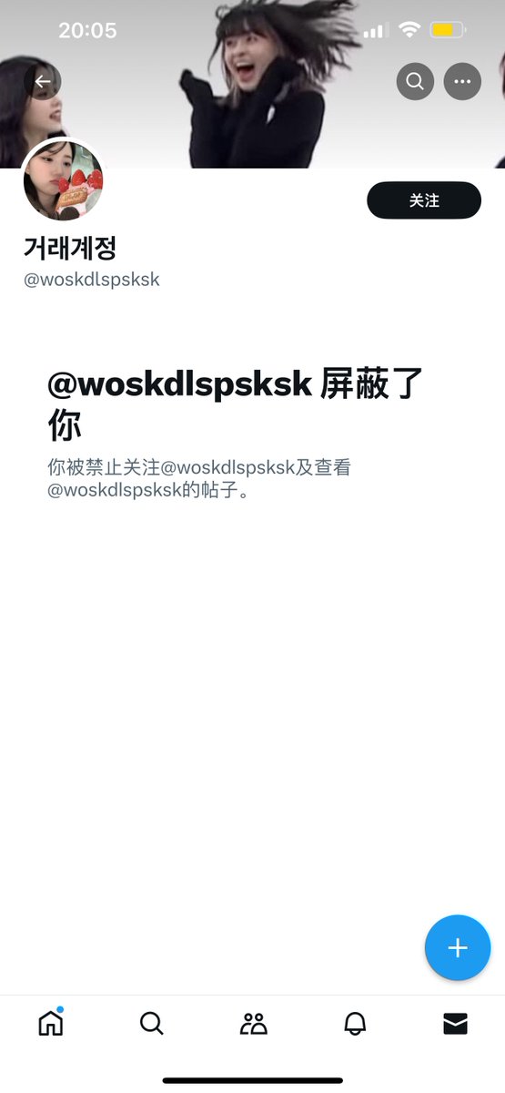 030225i's tweet photo. #RT 불량 판매자  @woskdlspsksk
공익을 위해 공유합니다 
이사람 저한테 양도해준다고 인증까지 다 받았는데 갑자기 차단먹었네요. 비싼 가격으로 판매하고 있어요. 사기 당할 수 있어서 거래 조심하시길 바랍니다! 
엔믹스 NMIXX haewon 폴라로이드 사기꾼 scammer 포카 양도 해원 싸폴 https://t.co/0Q08qnhA5D