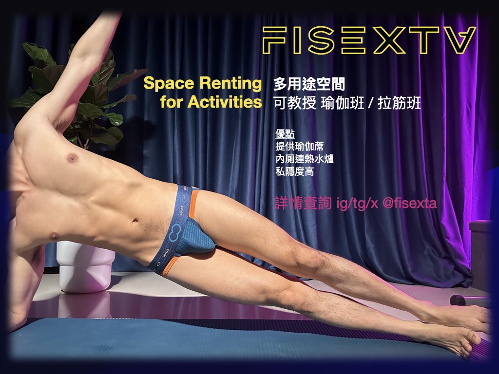 有無瑜伽/拉筋導師呢？
pm us for cooperation!
#場地租借
#興趣班合作