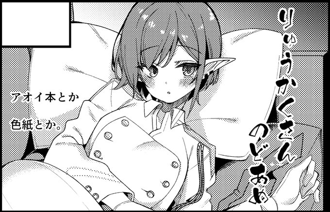 京都で開催のブルーマーケット10にもスペース頂いております。「J-20 りゅうかくさんのどあめ」アオイ本を24日に出したばかりなので新刊はありませんが、ペーパーとか色紙は用意したいと思っておりますので是非来てやってくださいませー 