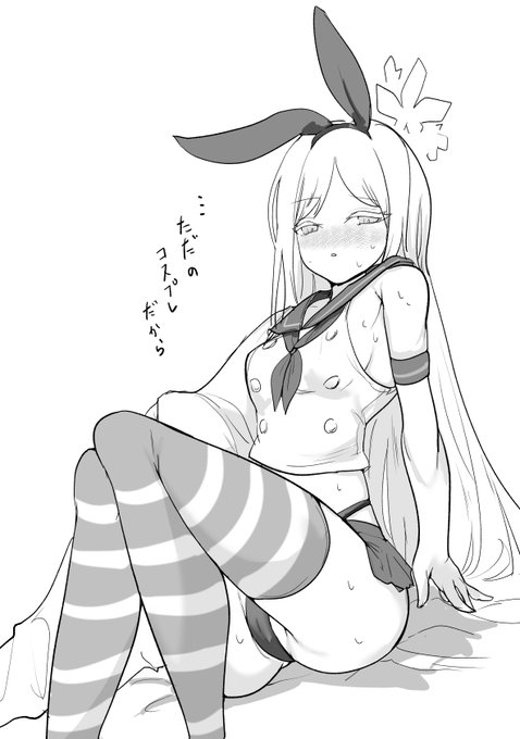 モノクロ練習コスプレナグサ 