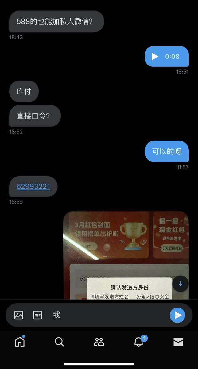 欢迎👏小哥来到我们班！
线上线下课程丰富多彩哟！
(更多内容➕V) https://t.co/mzxTrG63pv