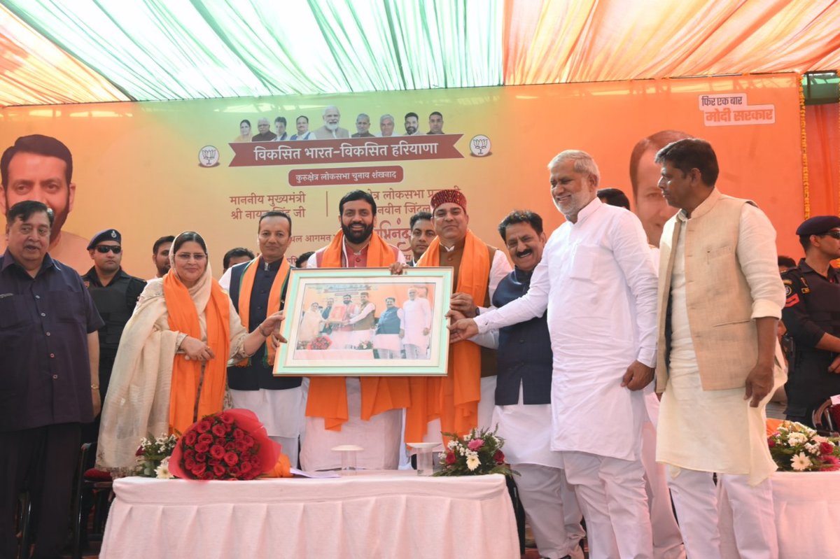 Nayab Saini tweet media