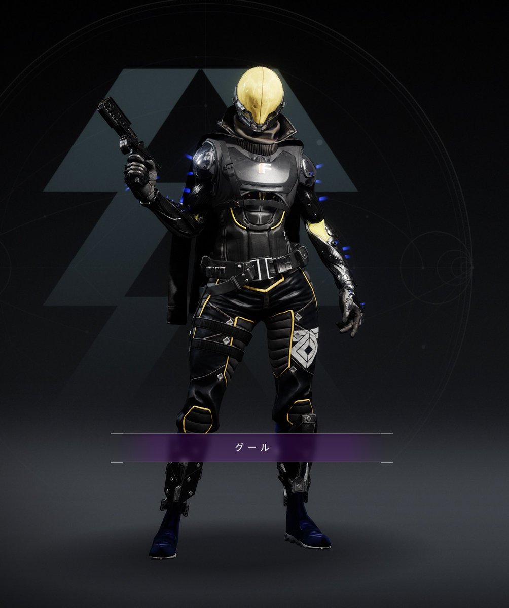ReY_TRIMMARK's tweet image. 久々のコーデ！
汎用性とオーブ出しビルド!
差し色の黄色が上手く扱えた🟡
#ReY_coordinate
#ThreadsOfLight
#Destiny2