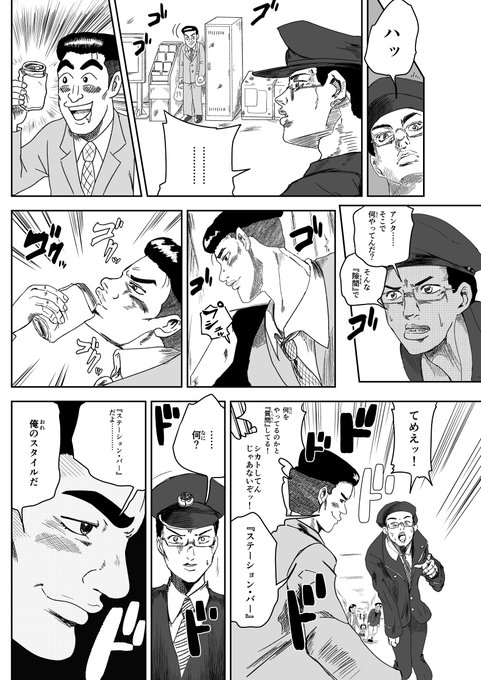 これは昔描いたやつ 