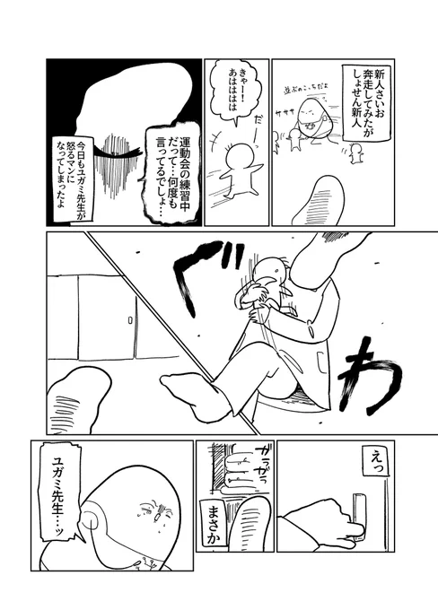1/2 