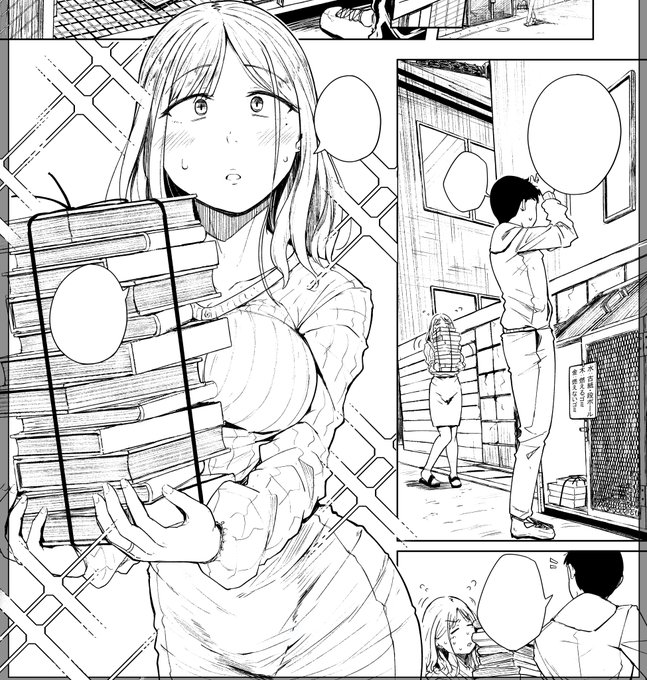 今度の商業は未亡人です 