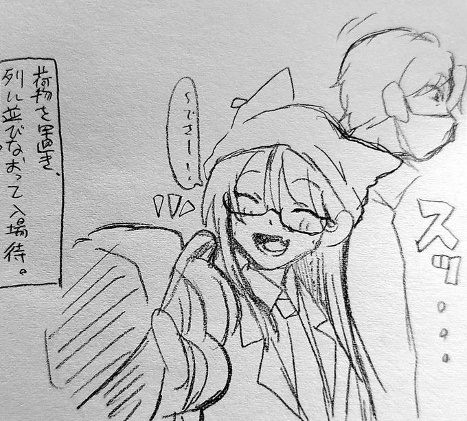 東京だヨ!GP ver.3行きましたレポ② 
(癖強ゲスト氷虎さん&サヌタヒコさん編)

⚠️記憶の混雑、服装の違い 有 