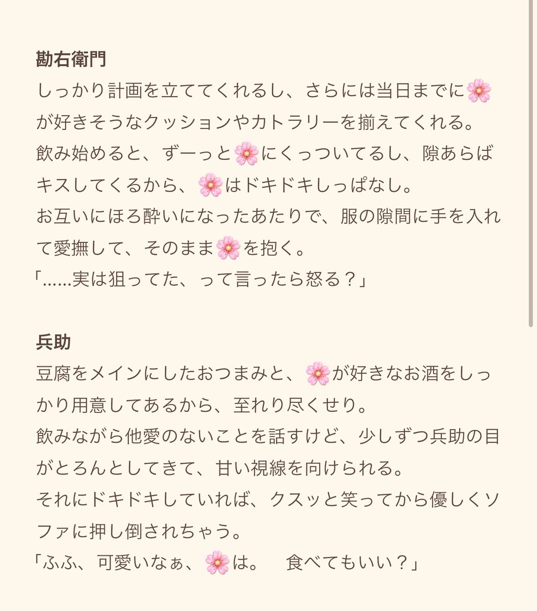 陣堂 凛斗 【通販：🥷🥚Booth・🕑🕒フロマ/メロブ】 on X