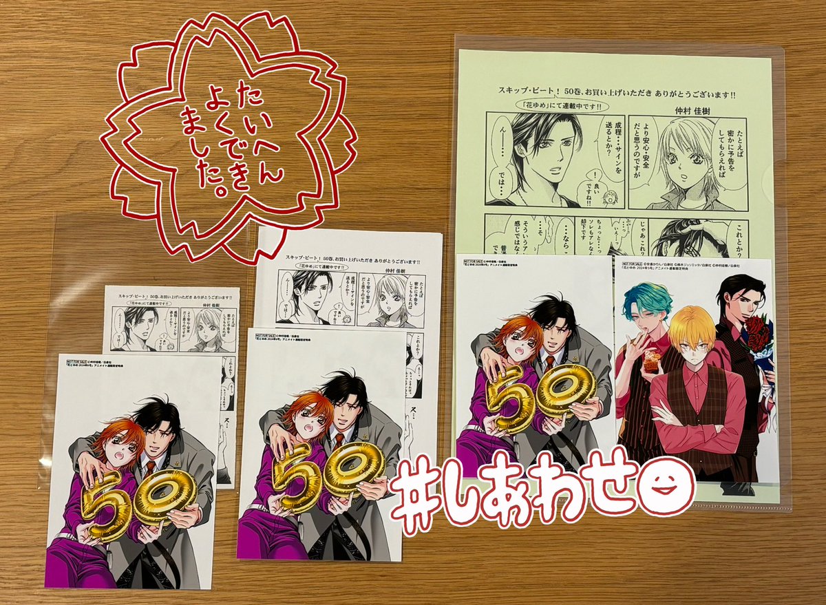だってさ、最初に手にしたの1番左なのよ。ブロマイドより小さいの