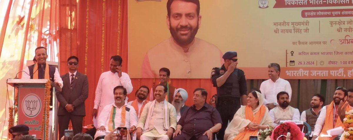 Rajneesh tweet media