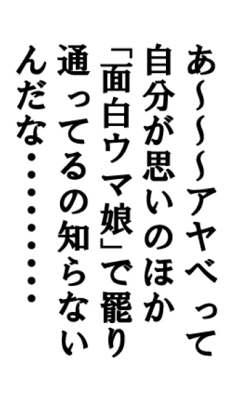 今日の神官くん 