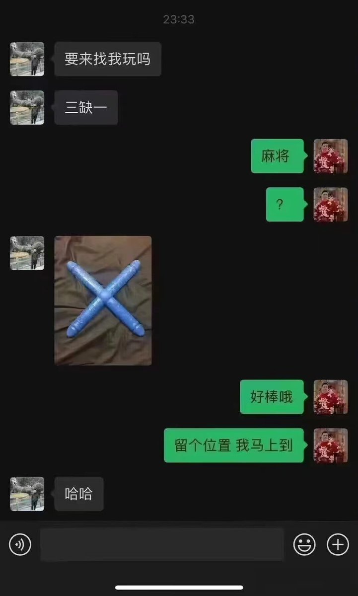 推友锐评逆天图：

大知识点狠狠进入我的脑子里乐🥵 https://t.co/CcUzZih3iB