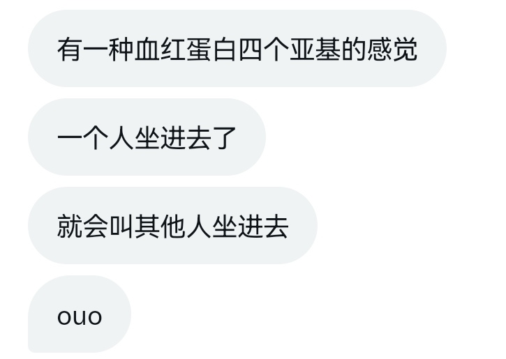 推友锐评逆天图：

大知识点狠狠进入我的脑子里乐🥵 https://t.co/CcUzZih3iB