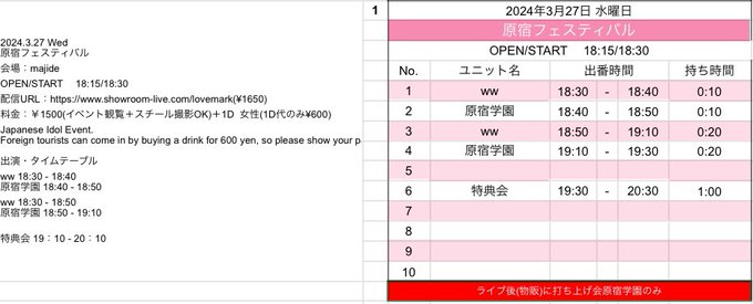 Twitterのコスプレ画像11