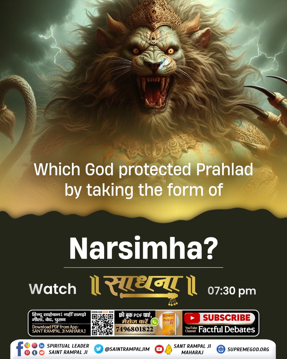 Which God protected Prahlad by taking the form of Narsimha? Download our official App Sant Rampal Ji Maharaj #राम_रंग_होरी_हो #SantRampalJiMaharaj