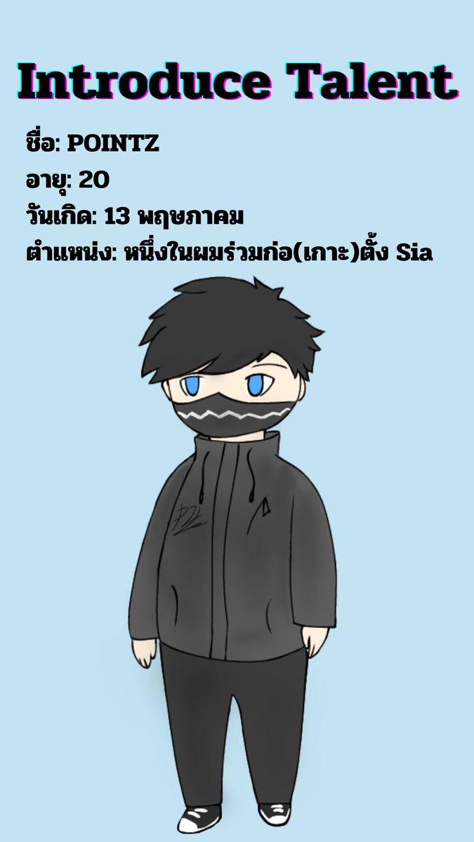 Sia_vtuber's tweet photo. เรามาแนะนำตัวคร่าวๆ กันก่อนดีกว่า~
ขอแนะนำตัวให้รู้จักกับวี(?) คนแรกของกลุ่มพวกเราครับ หนึ่งในผู้ร่วม"ทุกข์" ร่วมสุข(?)ในการสร้างสรรค์ Sia ขึ้นมาล่ะ~ https://t.co/udMUPOCYw5