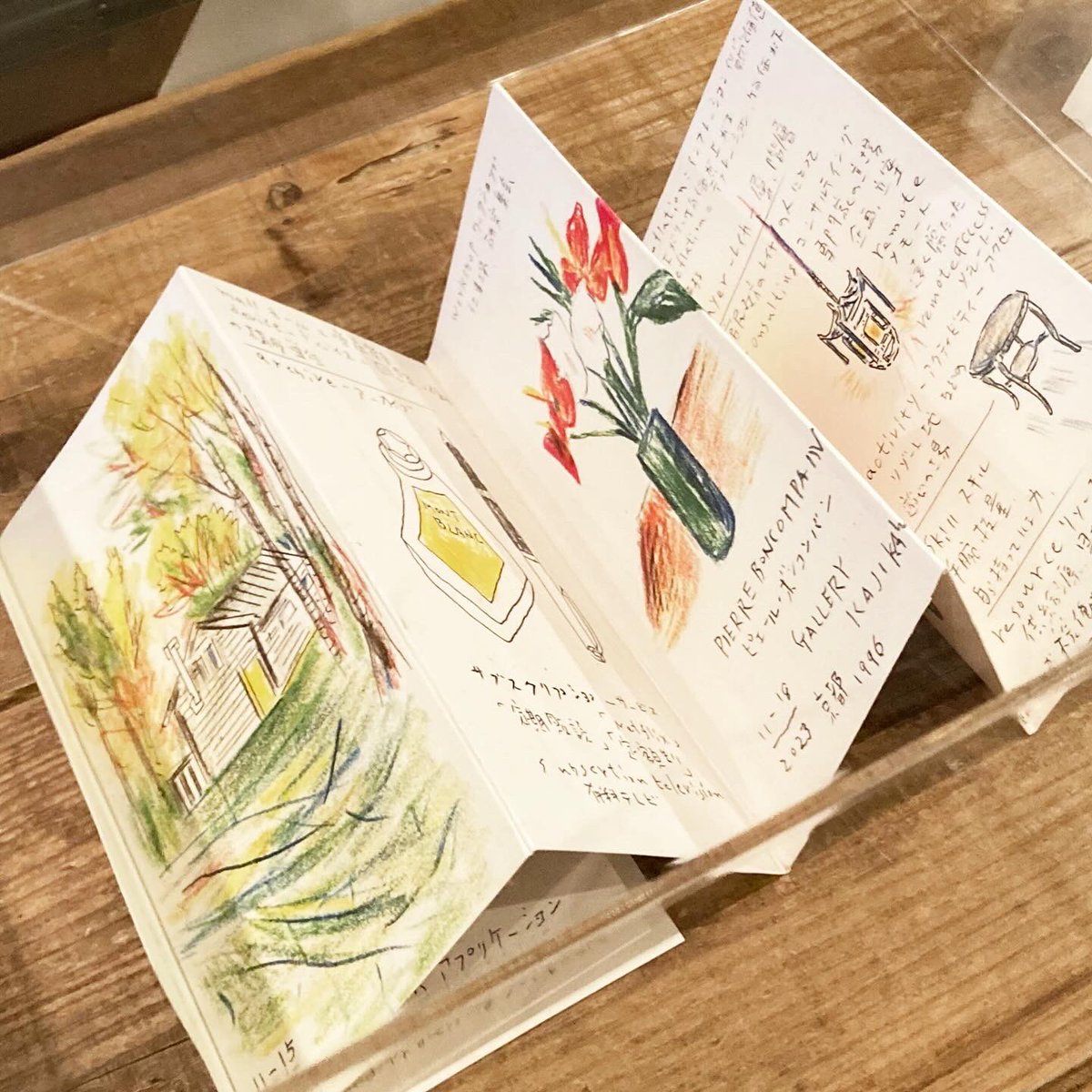 沢野ひとしの水彩画 沢野ひとしの水彩画、原画です。