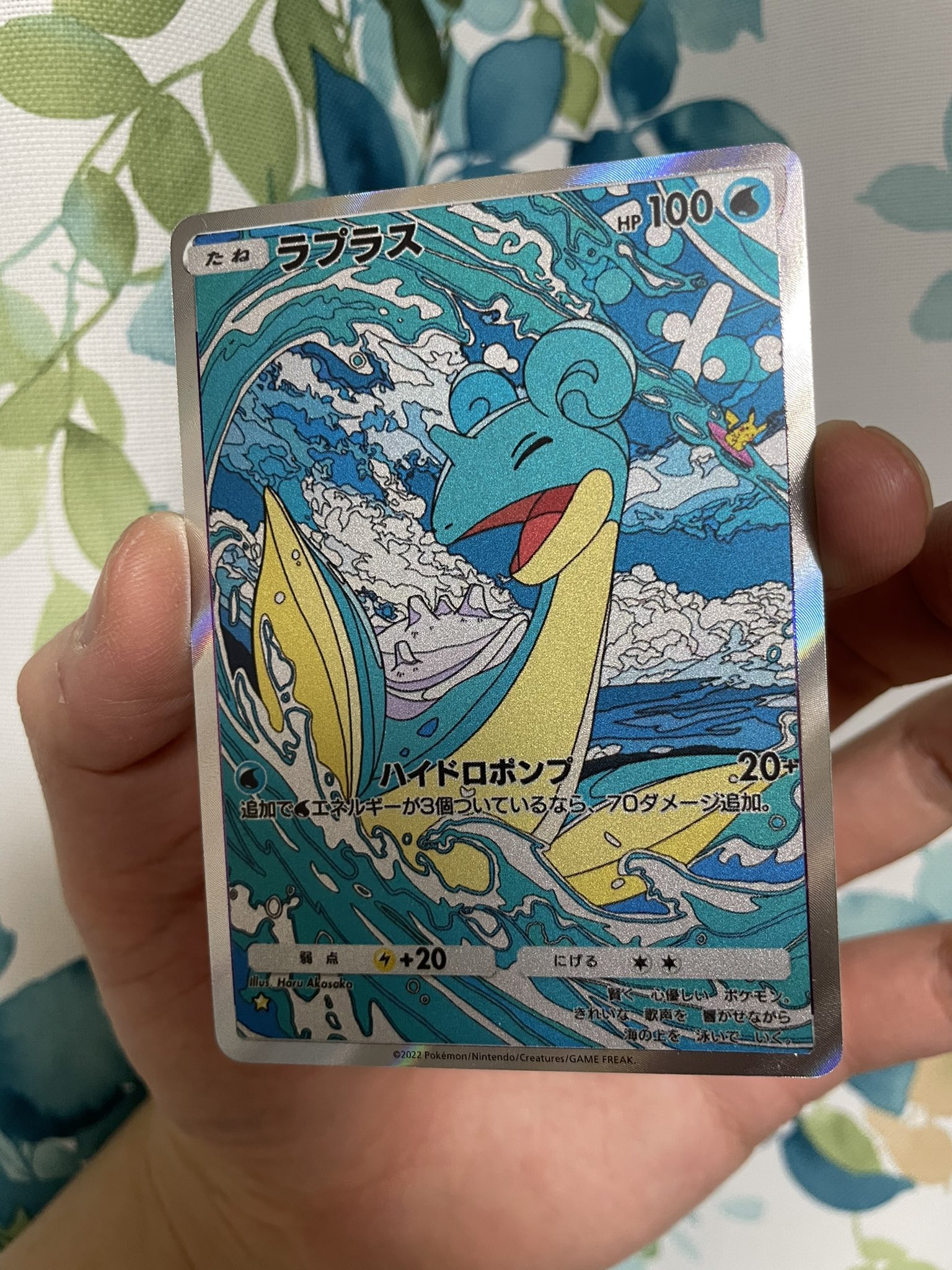 Pokemon Giveaways on X: 