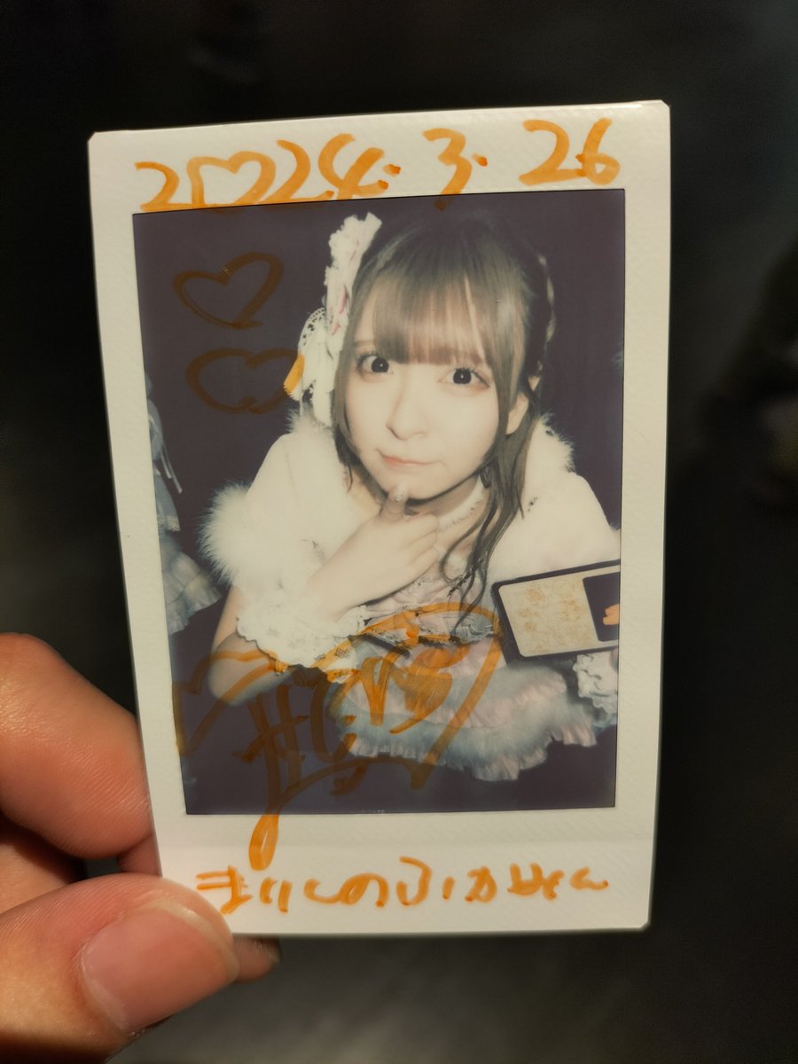 Satosh22617's tweet photo. やっと初めてSA ²Riumの推しちゃんとチェキ撮れた!!めっちゃ可愛いかったし話してて楽しいかったよ!!次は、新体制なった時に、また見に行くね!!今日はとても素敵な日になったよ!!ありがとう😊😊😭!
#SAl2Rium
#朝比奈花帆
#姫宮海夢
@SAI2Rium_marin
@SAI2Rium_kaho https://t.co/RuN0FQ817c