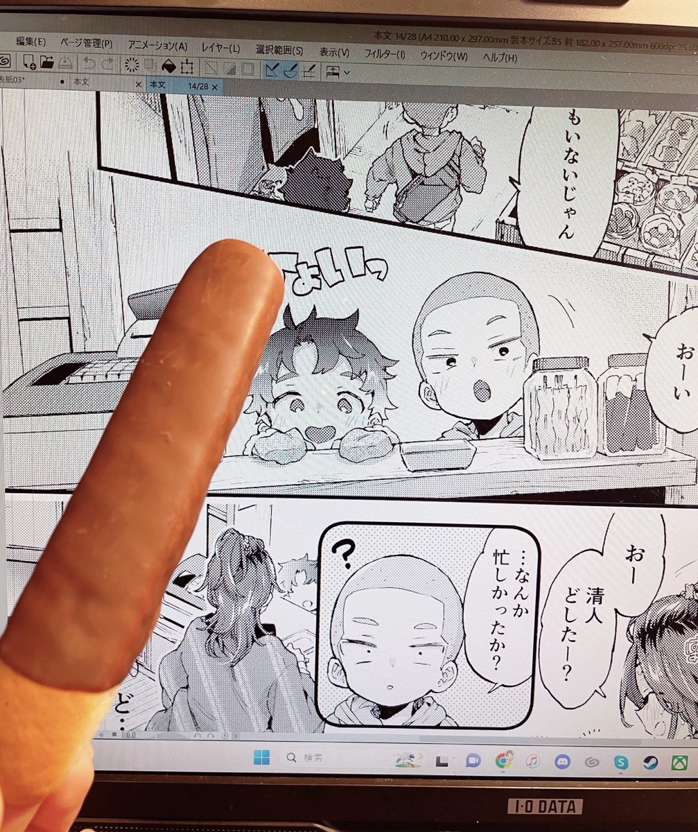 今回の漫画は駄菓子屋設定なんだけど、この2コマ目にある棒チョコって1回も食べたことないな…と思ったので実物買ってきてみた

美味い￼🤤 