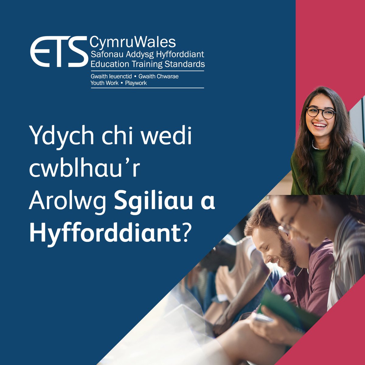ETSWales's tweet image. Have you completed the Skills and Training Survey? 

We recognise the need to better understand the skills held by Youth Work Practitioners and where there is a need for further work to help the work force develop. 

🧵 1/3
