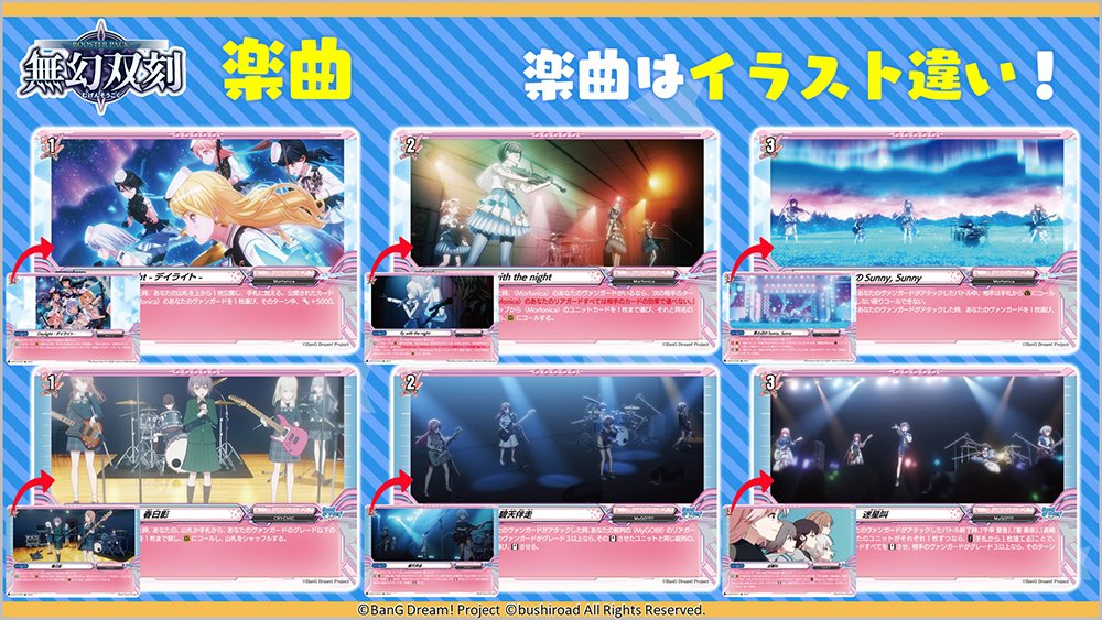 カードファイト!! ヴァンガード公式 on X: 