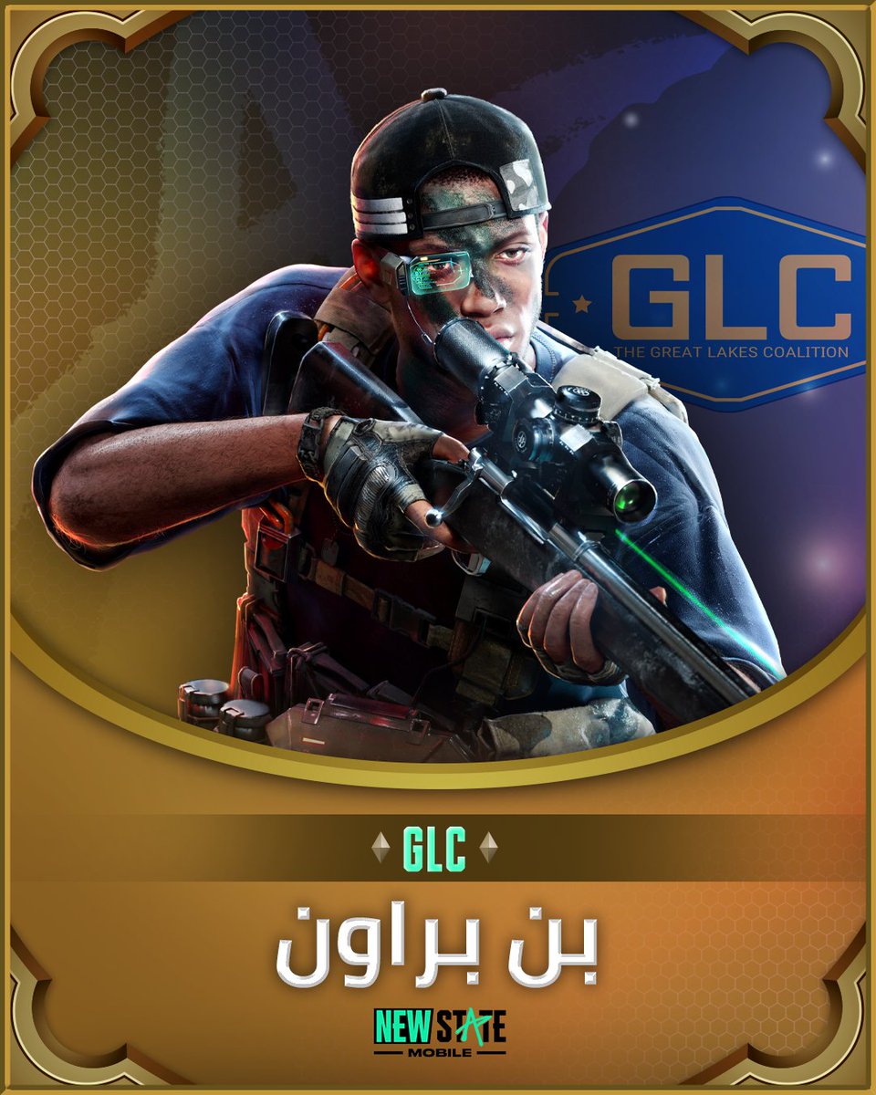 AR_NEWSTATE's tweet photo. أبطال NEW STATE - بن براون
💥 افرض سيطرتك باستخدام ميزة بن براون التكتيكية! 🔫
♾️ أطلق النار باستخدام ذخيرة غير محدودة ومجموعة تخصيص
👀 اكتشف مواقع العدو عند إطلاق النار بأي سلاح
🚀 قم باستدعاء الغارات الجوية لشن هجمات واسعة النطاق

#NEWSTATEMOBILE https://t.co/xDHWE2NPL3