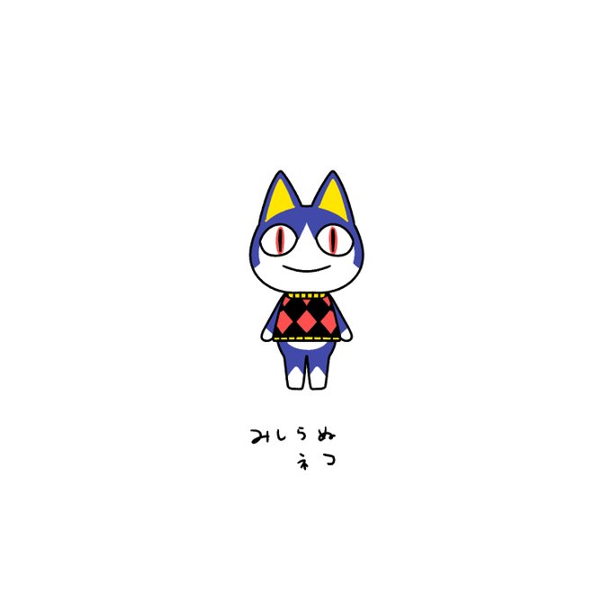 「猫男 ソロ」のTwitter画像/イラスト(新着)｜5ページ目