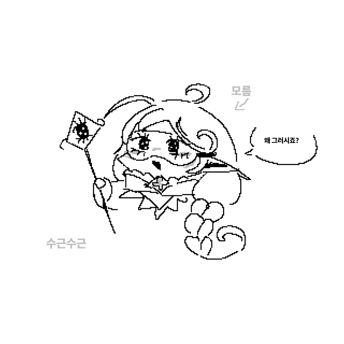 aaaaaaaaa1517's tweet photo. 안녕히 주무세요
#shadowmilkcookie https://t.co/gVsmYZPZfS